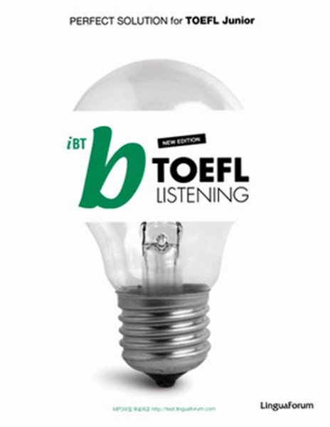 링구아포럼 TOEFL iBT b-Listening
