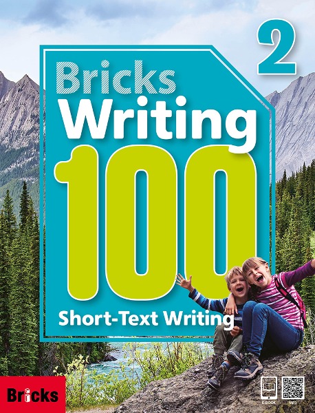 Bricks Writing 100-2 Short-Text Writing