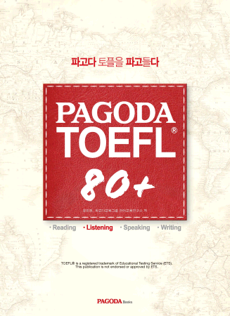 PAGODA TOEFL 80+ Listening