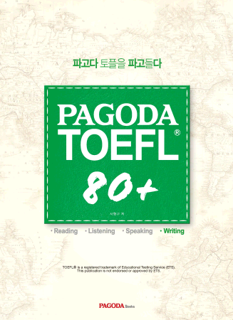 PAGODA TOEFL 80+ Writing