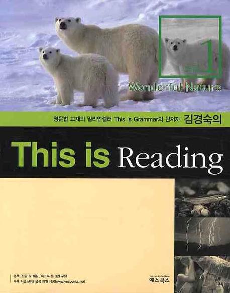 This is Reading 초급 1 (Wonderful Nature)(2009)