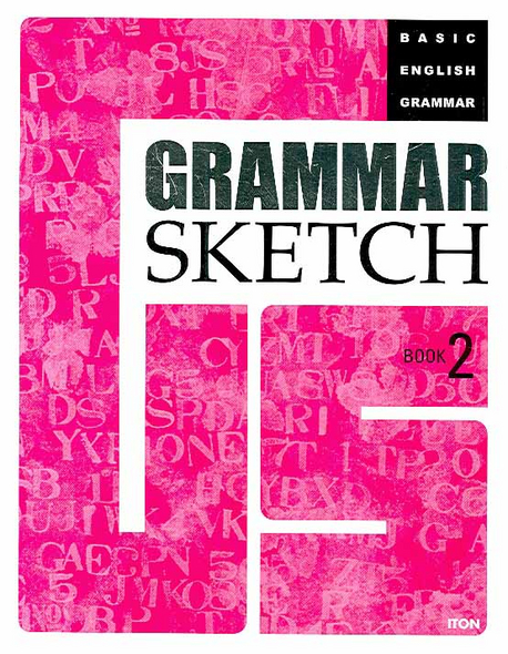 Grammar Sketch Book 2 (품사편)