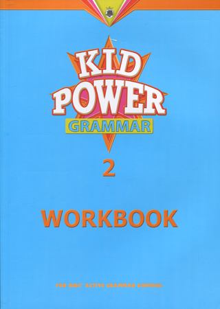 KID POWER GRAMMAR 2 (workbook)