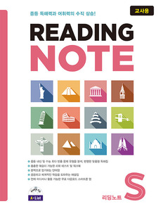 Reading NOTE Starter (Teacher&#039;s Guide)