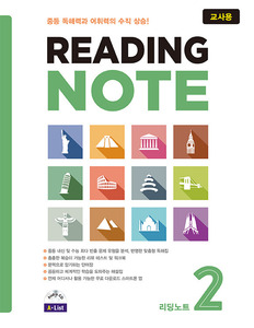 Reading NOTE 2 (Teacher&#039;s Guide)