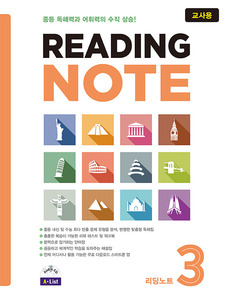 Reading NOTE 3 (Teacher&#039;s Guide)