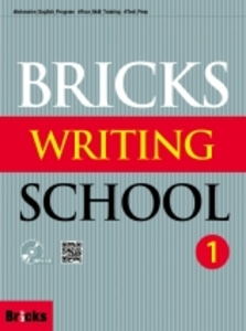 Bricks Writing School 1 : Student book