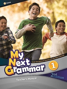 [교사용] My Next Grammar 1 : Teachers Manual (2E)