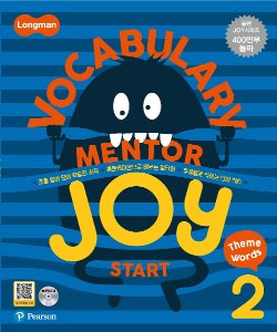 Longman Vocabulary Mentor Joy Start 2 (책 + CD 1장)