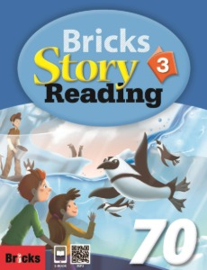 Bricks Story Reading 70-3