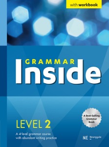중등 Grammar Inside 2