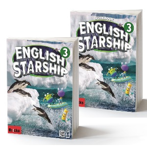BRICKS English Starship 3 SB + WB SET (총 2부)