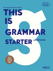This Is Grammar Starter (개정판 4th Edition)