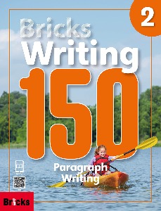 Bricks Writing 150-2 Paragraph Writing