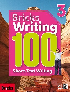 Bricks Writing 100-3 Short-Text Writing