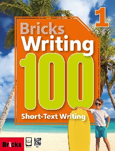 Bricks Writing 100-1 Short-Text Writing
