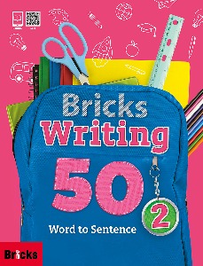 Bricks Writing 50-2 Word to Sentence