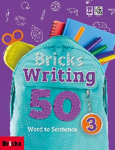 Bricks Writing 50-3 Word to Sentence