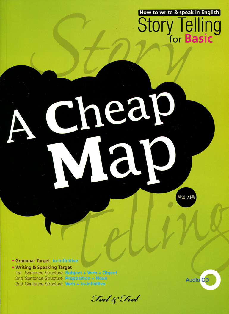 STORY TELLING BASIC 4 : A CHEEP MAP