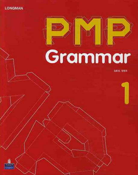 PMP GRAMMAR 1