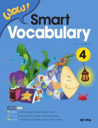 WOW! Smart Vocabulary 4
