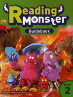 [교사용] Reading Monster 2 : Guide Book
