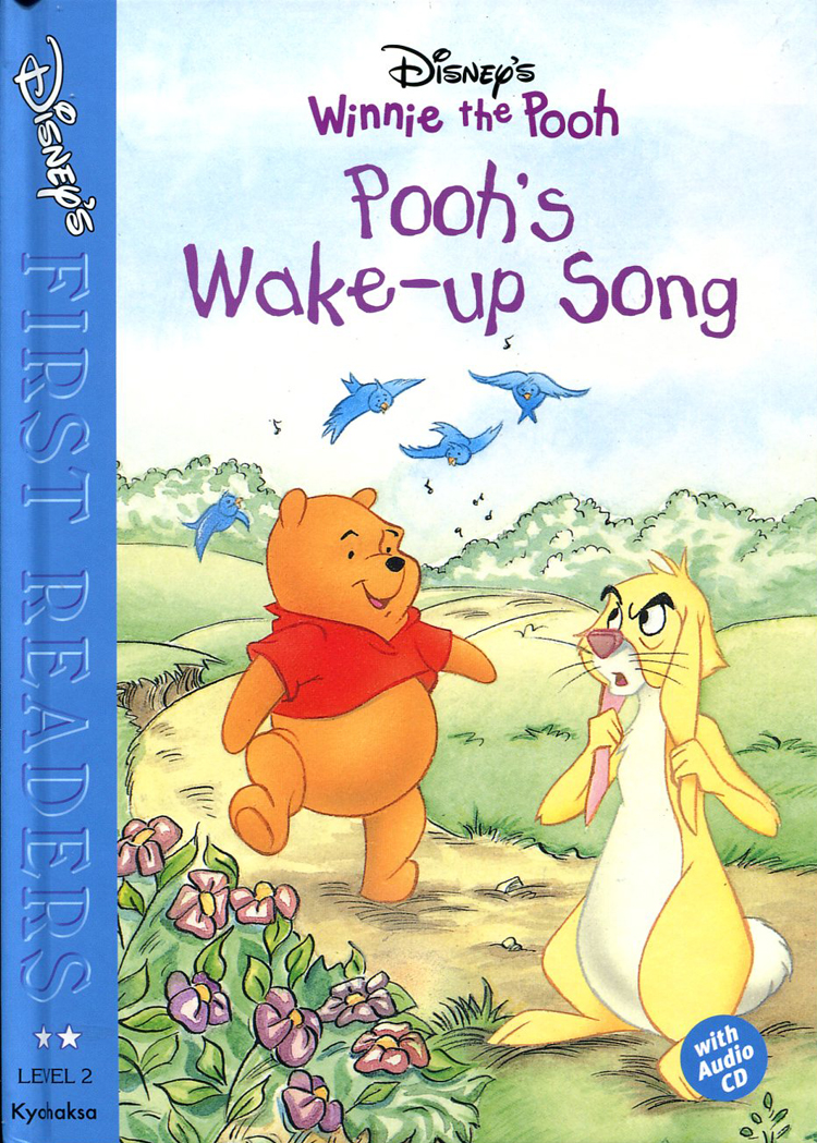 Disney&#039;s First Readers 2/ Pooh&#039;s Wake up Song