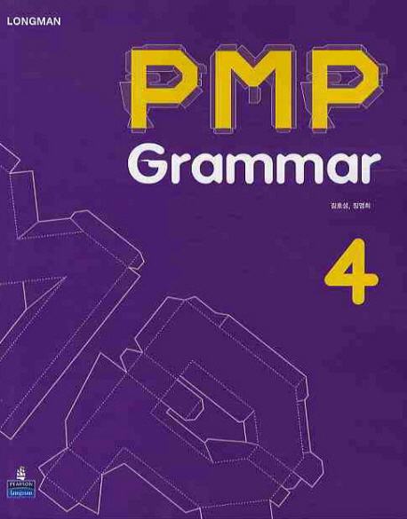 PMP GRAMMAR 4