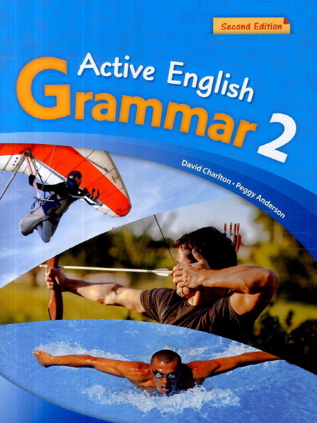 Active English Grammar 2 : 2nd Edition