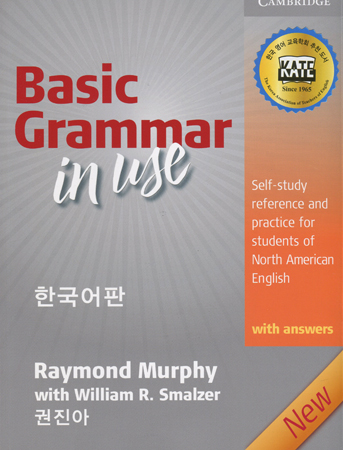BASIC GRAMMAR IN USE S/B (3E) 한국어판