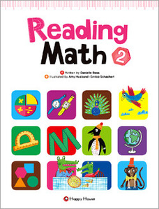 Reading Math 2 (CD1포함)