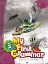 [교사용] My First Grammar 3 (2/E) Teacher&#039;s Guide