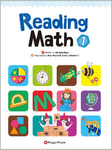 Reading Math 1 (CD1포함)