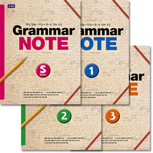 Grammar NOTE Starter~3 (with Workbook +Answer Key) SET