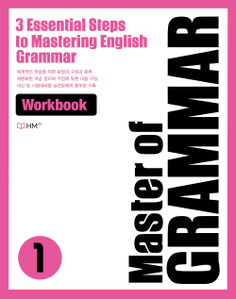 Master of GRAMMAR 1 workbook