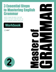 Master of GRAMMAR 2 workbook