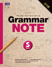 Grammar NOTE Starter (Teacher&#039;s Guide) 