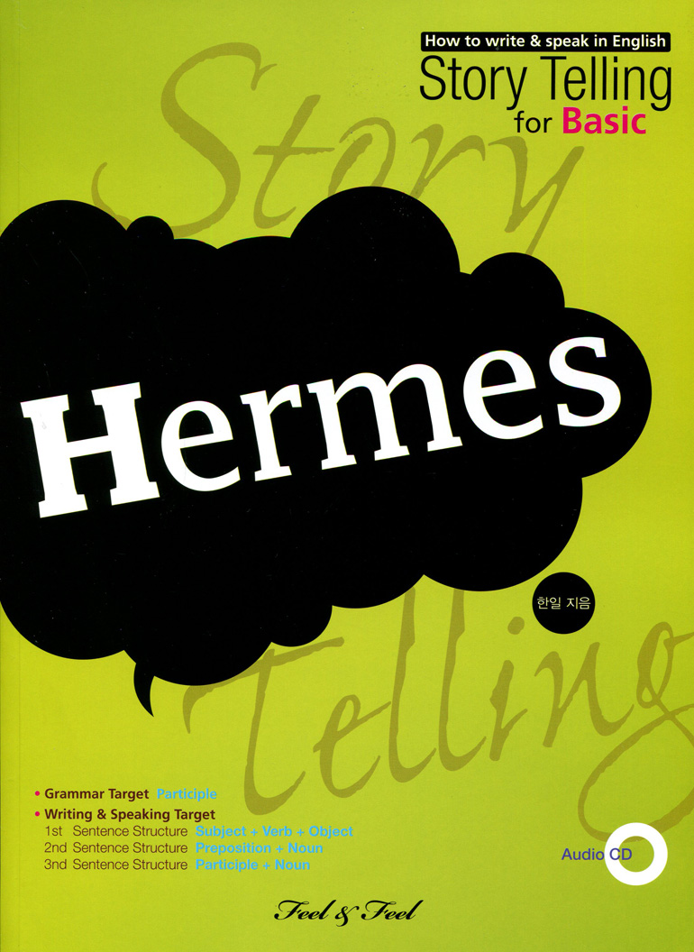 STORY TELLING BASIC 6 : HERMES