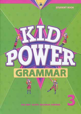 KID POWER GRAMMAR 3 student book(CD1장포함)