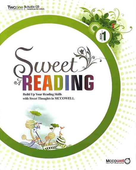SWEET READING 1 (CD1포함)