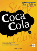 STORY TELLING BASIC 3 : COCA COLA