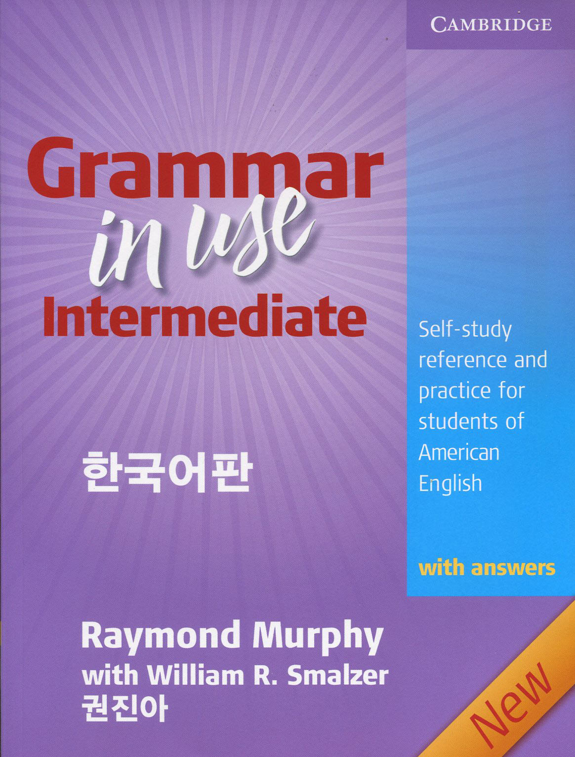 Grammar in Use Intermediate (3E) 한국어판