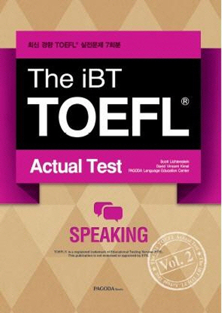 The iBT TOEFL Actual Test Vol. 2: Speaking (최신 경향 TOELFL 실전문제 7회분)