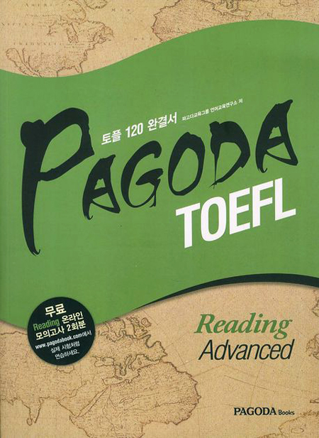 PAGODA TOEFL Reading Advanced