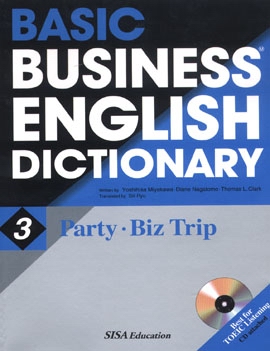 BASIC BUSINESS ENGLISH DICTIONARY ③ Party · Biz Trip (교재+CD1개)