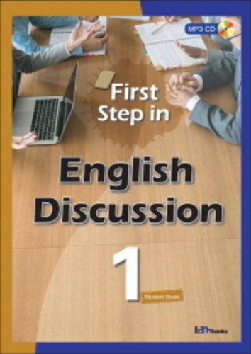 First step in English Discussion 1 : Student Book