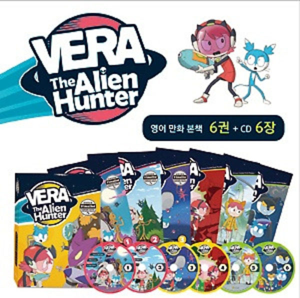 Vera the Alien Hunter Box Package [Paperback6+CD6]