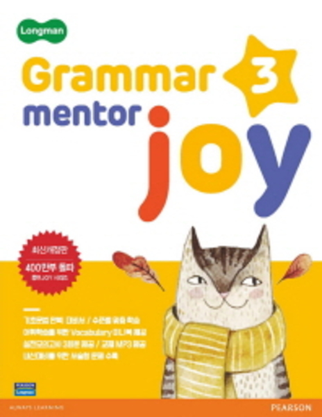 Longman Grammar Mentor Joy 3