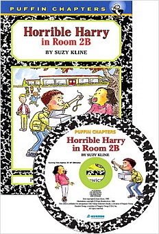#03. Horrible Harry in Room 2B