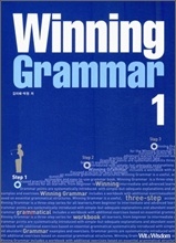 Winning Grammar 1